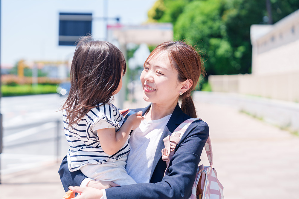 家庭との両立を応援